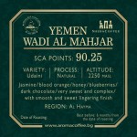 Aroma Yemen Wadi Al Mahjar 0.500 кг